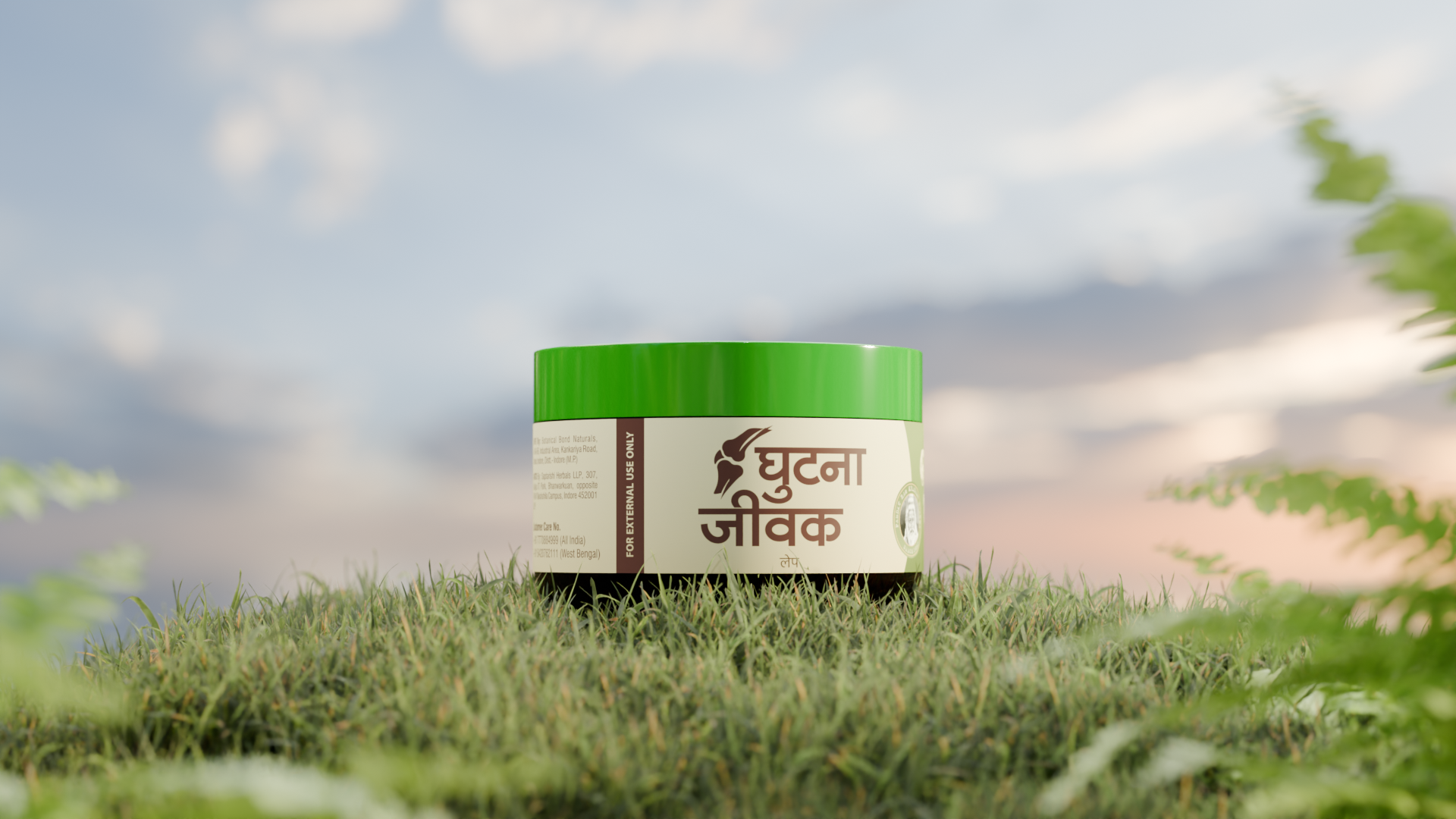 Ghutna Jivak Product - Front View