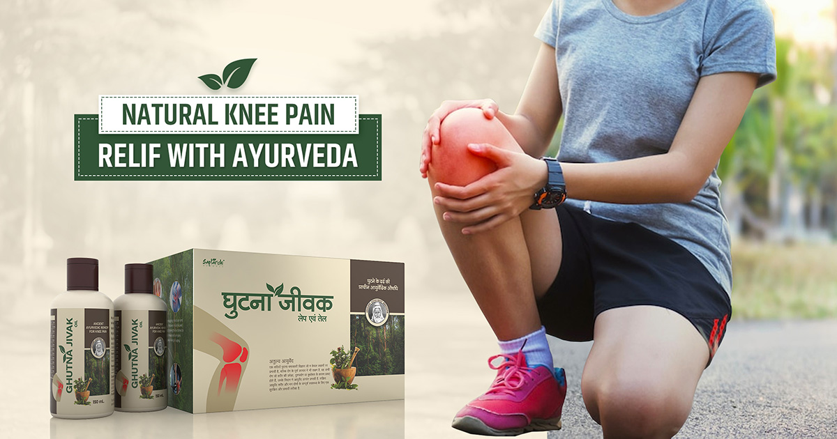 Natural Knee Pain Relief with Ayurveda